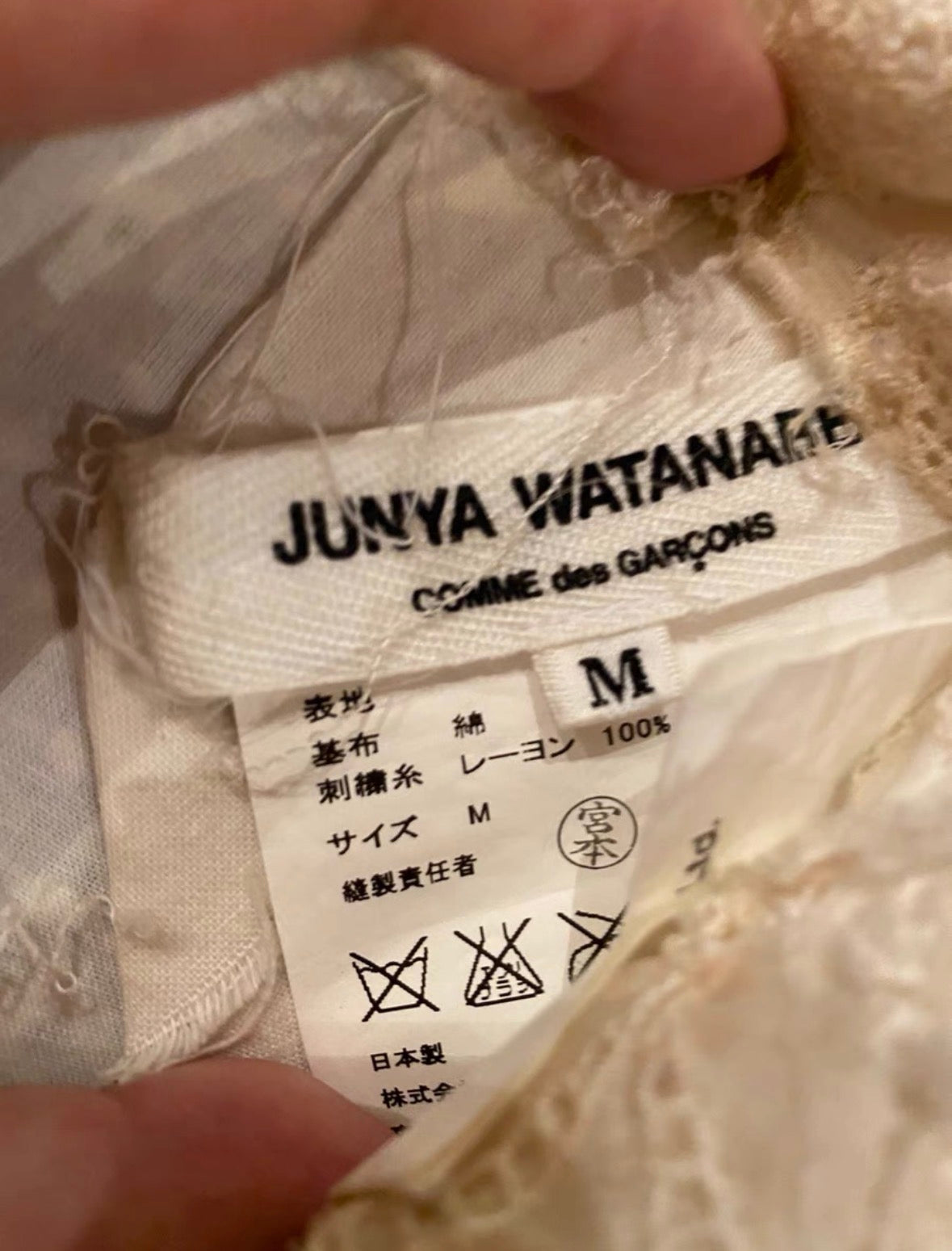 junya watanabe spring summer 2005 embroidered patchwork twist top